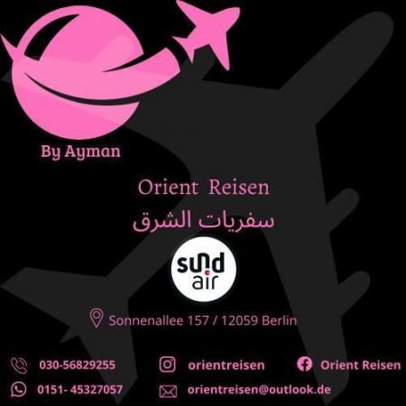 سفريات الشرق تميزت بدورها الإنساني من خلال ايصال الادوية للاجئين الفلسطينيين بلبنان